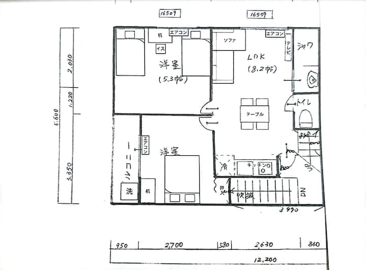 【Japan 8 · 3】天下茶屋5分|65㎡2ldk|4人|机场直达|整套舒适 - Japan