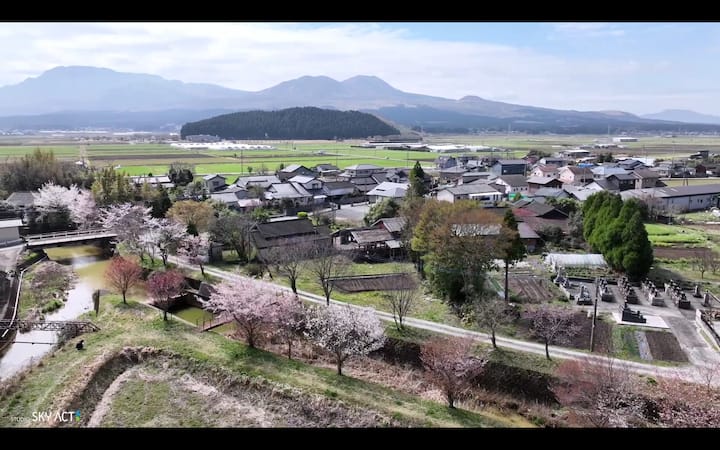 Aso Sakura Ark(cafe＆gym＆stay)　草原の間 A - 黒川