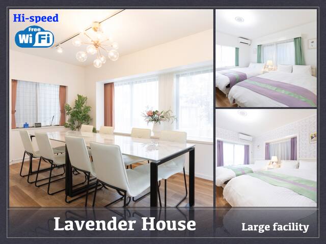 180㎡/5 min walk from sta./Lavender House gallery image 2