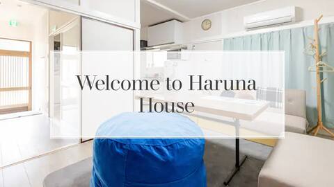 A 5-minute walk from Skytree Line Umejima Station!/Good access to Ueno!/2LDK/5 beds/Up to 7 people!