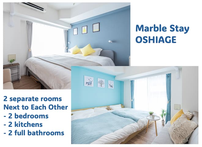 Asakusa&Skytree/2 bathrooms /Kids welcome/7 pax