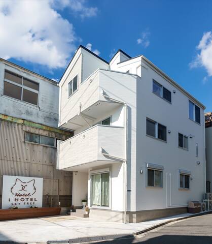 駐車場ニ台分｜最大10人｜一戸貸｜スカイツリーまで14分｜新築｜WiFi完備｜高級洗濯乾燥機 gallery image 3