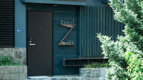 3 min from Gekkoji station!Entire rental in a retro shopping district in the Mt. Fuji area