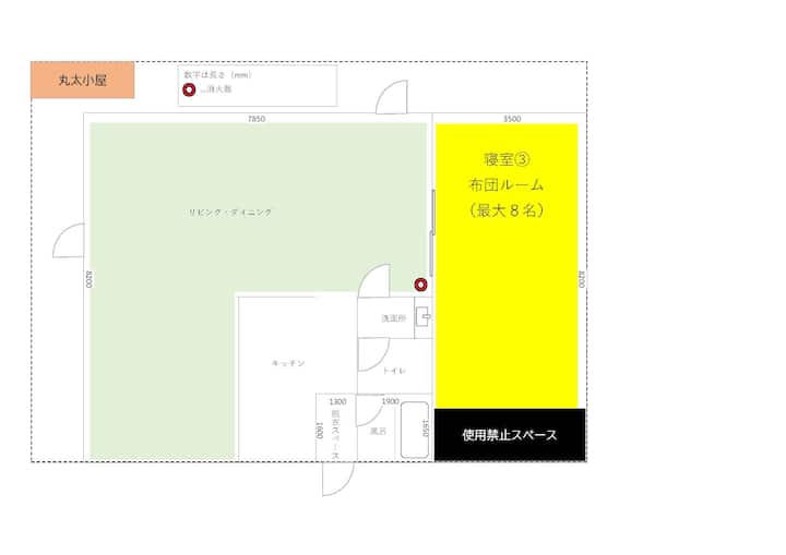 自然に包まれるログハウス（体験オプション有、Bbq、ホタル） - 水戸市