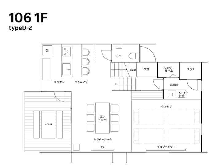 Private Villa, With Onsen, Sauna And 75-inchtv【d2】 - Nikkō