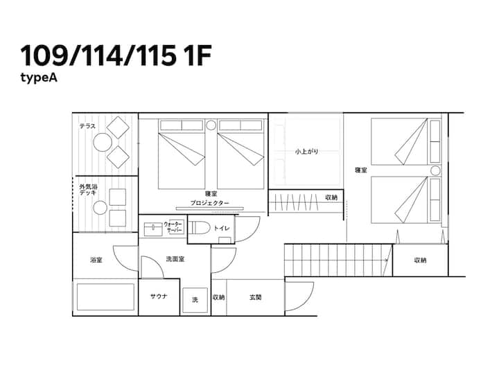 Private Villa In Kinugawa, With Onsen And Sauna【a】 - Nikkō