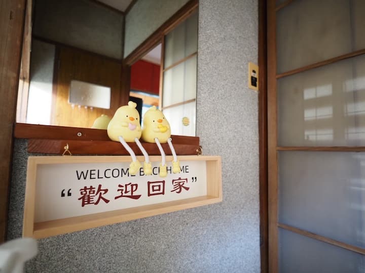 中国の雰囲気を味わえ、自然の綺麗な景色を楽しめる宿泊施設です。 - Hitachinaka