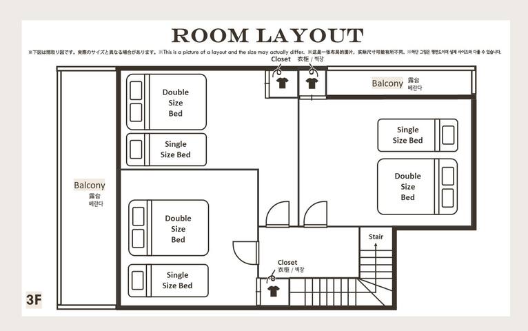 貸切/池袋/110㎡/15名宿泊可能/寝室4つ! (31) gallery image 5