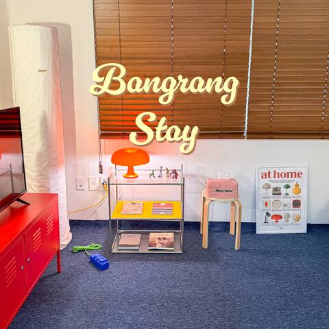 [Bangrang Stay] Seoul • Line 2 • Sillim • Danggok • Hongdae Gangnam 30 minutes • Airport Bus • Gocheok Sky Dome
