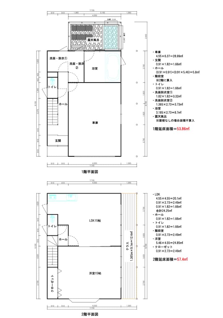 Private Lodging Han【villa With Bbq】 - Date
