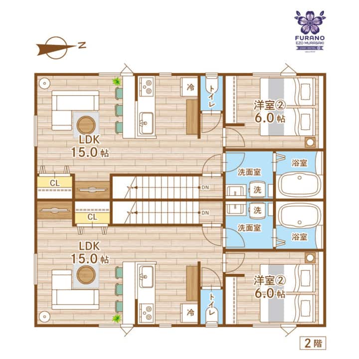 Furano Ski 10min｜7min To Station｜new Winter Stay - Furano