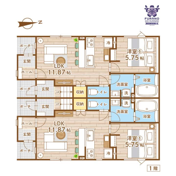 New House Near Furano St, 10 Mins To Ski Resort - Furano