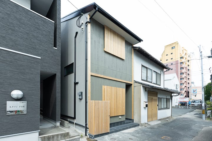 【清川偕隠】町屋風フルリノベーション｜戸建てを丸ごと貸し切り｜3つの寝室｜家族利用最適｜最大8名 - Fukuoka, Japan