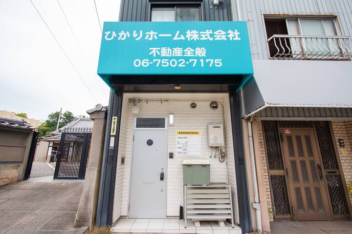 T House 60㎡】Kuromon/Shinsekai/Namba up to 8ppl - Airbnb