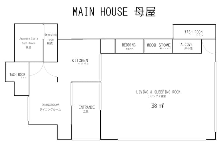 [Max:10ppl Yokosuka House] Traditional Japan Home - Yokosuka
