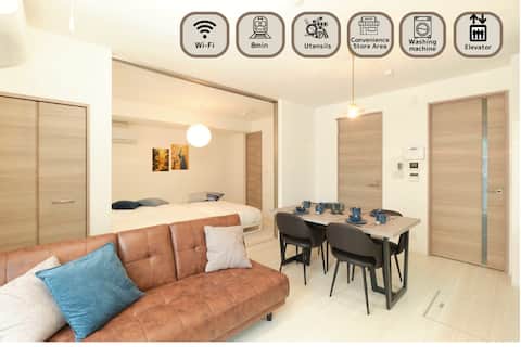 12min from the house to Haneda Airport/For 4 ppl