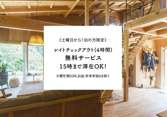 青梅 御岳ハウス：御嶽駅から徒歩3分！山遊びにも川遊びにも、自然を満喫できる大人の隠れ家コテージ gallery image 2