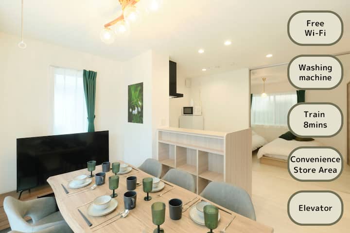 12 Min To Haneda Airport/8 Min Walk From Zoshiki - Tokyo Haneda Airport (HND)