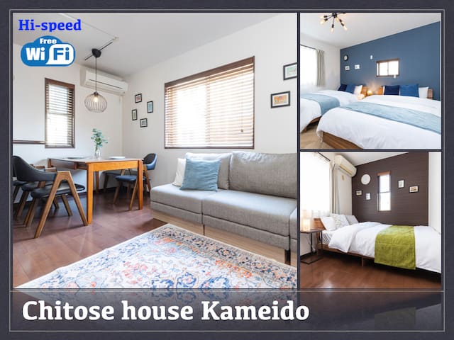 2Bath/2WC/7 min Skytree, 14 mi Asakusa*by taxi/3BR