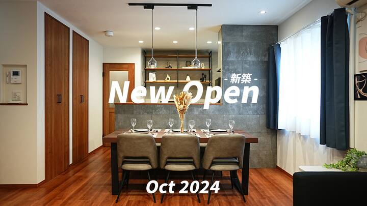 Brand New Luxury Private Hotel / Nekogoya Hachiken - Sapporo