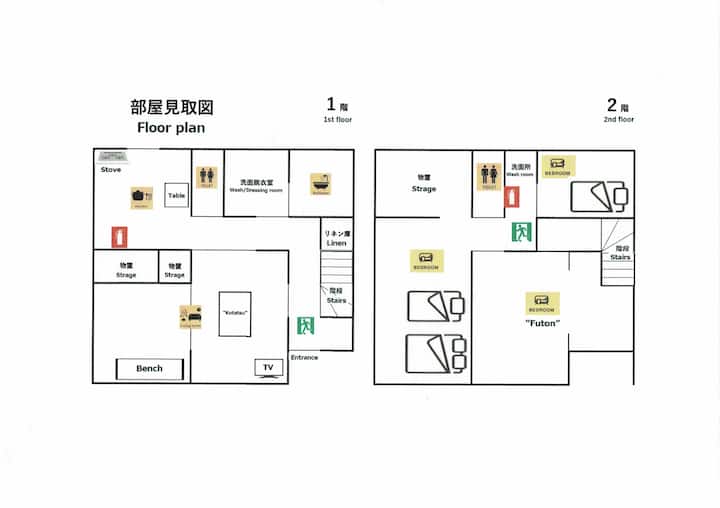 東京・都電沿いの一軒家/アクセス良好！/最大７名宿泊可/無料駐車場有/駅から徒歩4分/空港より1時間 - Ueno