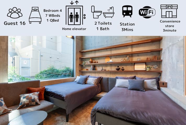 Shinjuku 150㎡, 4BR, 8 beds, 14 guests, EV/A113