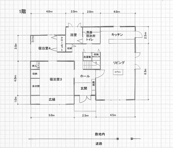 【Free Parking】spacious House With Japanese Garden - Nara
