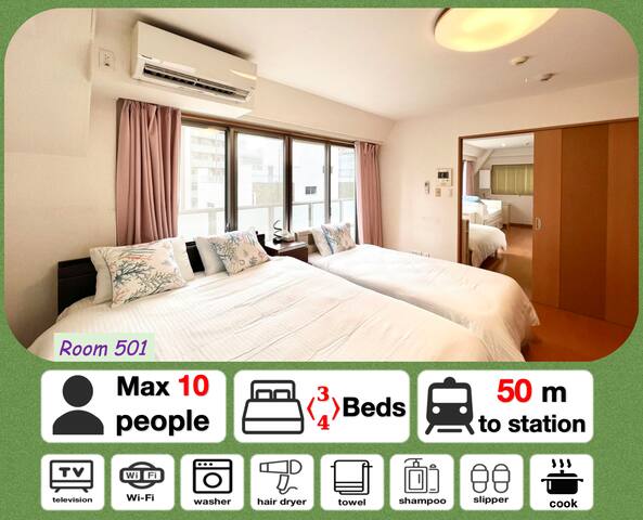 【超大面积90平高品质房源】温馨复式/榻榻米客厅/车站50米/免费WiFi/早稻田大学/SJ0185