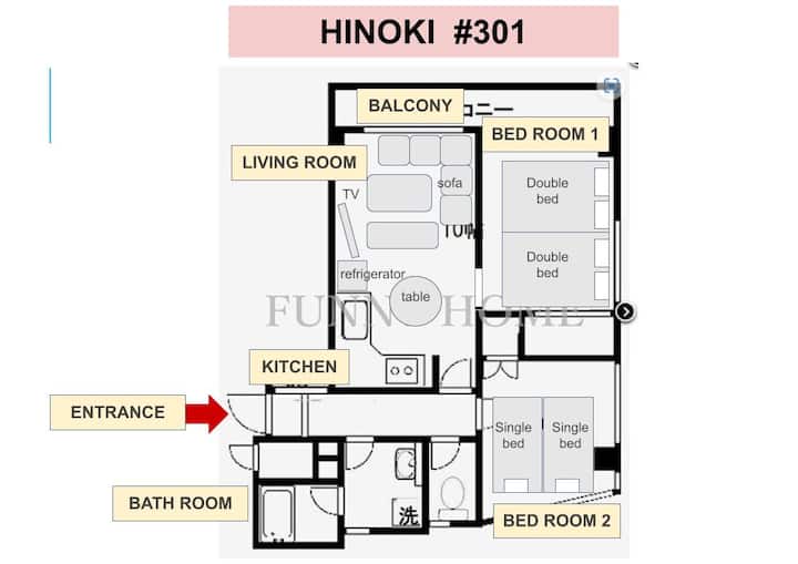 東京の木材に囲まれた45㎡2dkの部屋/商店街通り沿い/下北沢,新宿,渋谷へアクセス良好 - 武蔵野市