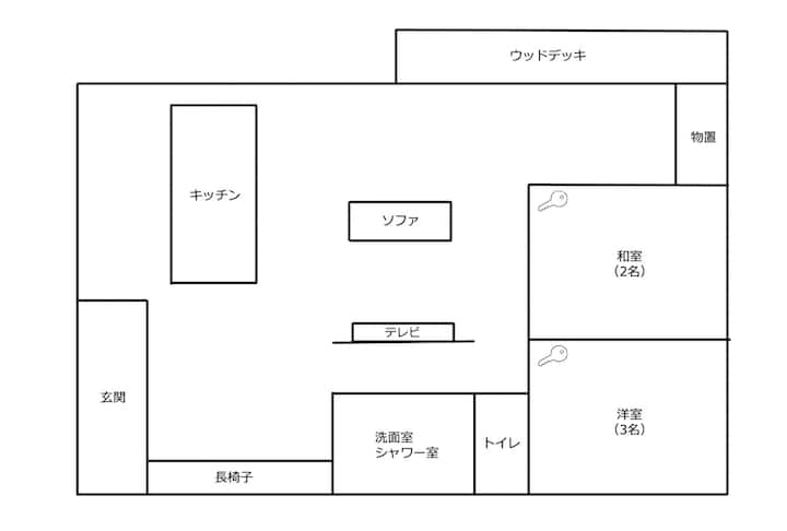 自然を満喫 火口にもっとも近い一棟貸し宿 Ikoてらす   ～家族団らん・仲間とわいわい～ - Kagoshima