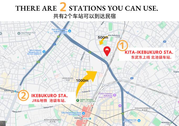 【Newly built】6mins to Sta./Ikebukuro Area /Max6/3F gallery image 3