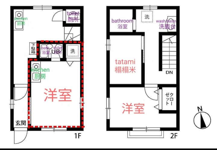 5 Minutes Walk/1 Building For 7 People/2 Bathrooms - 舞浜