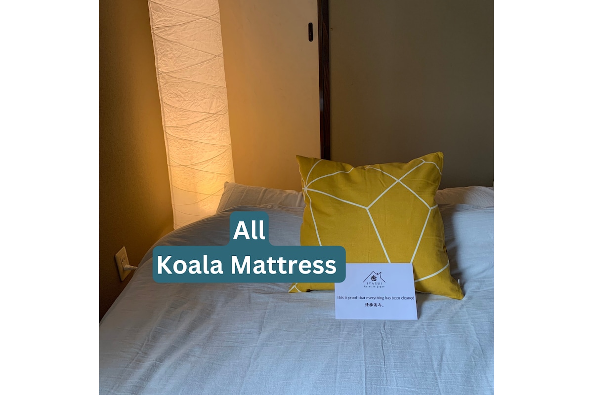 全てKoala Mattressでご用意しています。ゆっくりと体を休めてください。