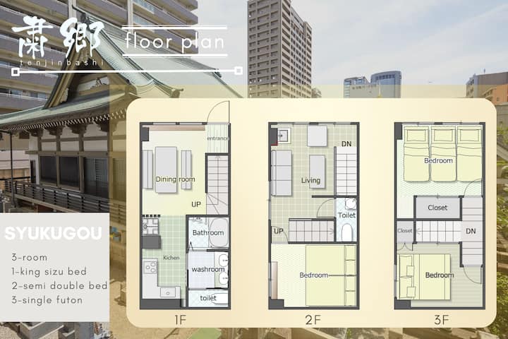 1 Stop To Umeda Station｜3ldk Entire Home - Osaka
