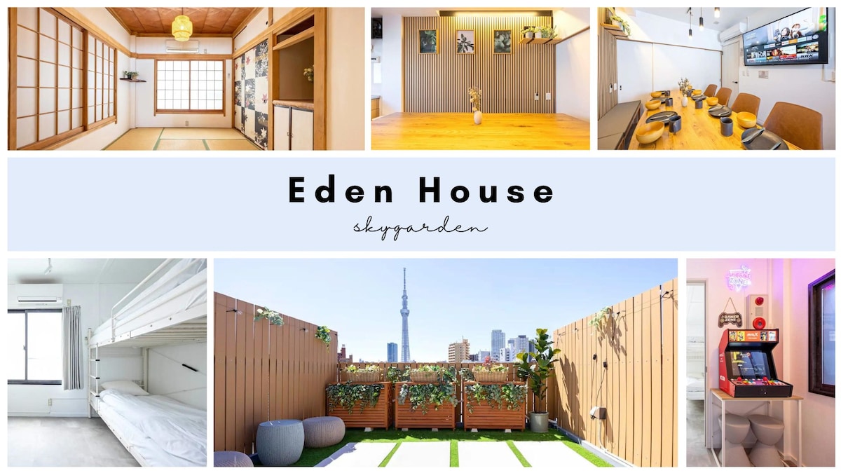 With a view of Skytree & a rooftop terrace! 2 minutes by train to