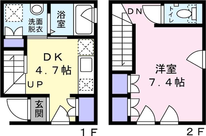 Les Femmes Peuvent Sourire En Toute Sécurité - Tokyo