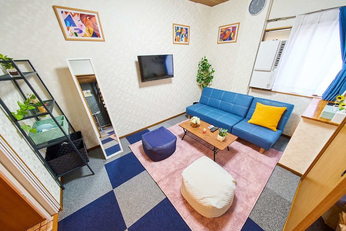 Всекидневна