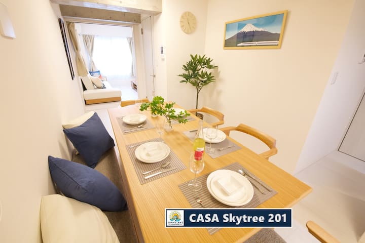 和モダン空間　5名快適60㎡　スカイツリー/ディズニー/浅草/渋谷/新宿直行！