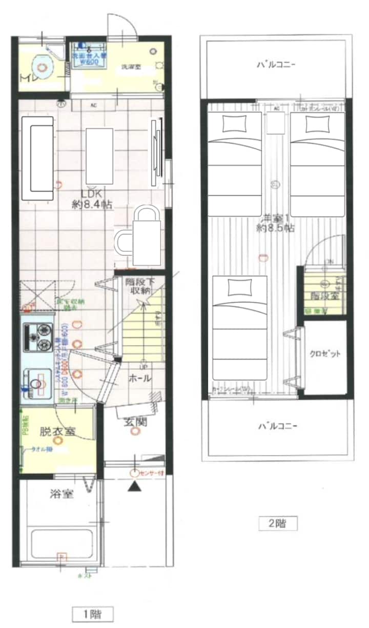 Namba Area, 8 Min To Abiko Sta. Long Stay Ok, 5ppl - 堺市