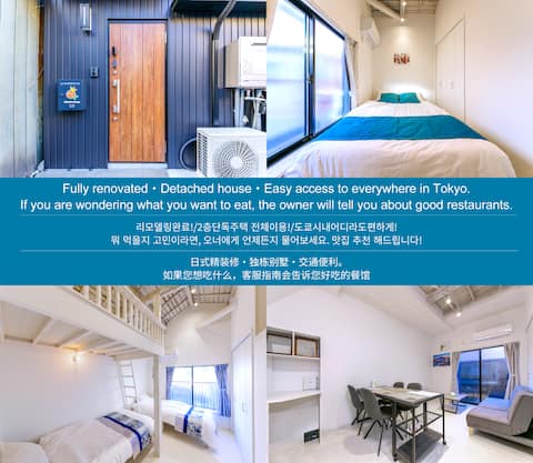 kinkan house (Kita-senju)/2LDK/up to 6 people