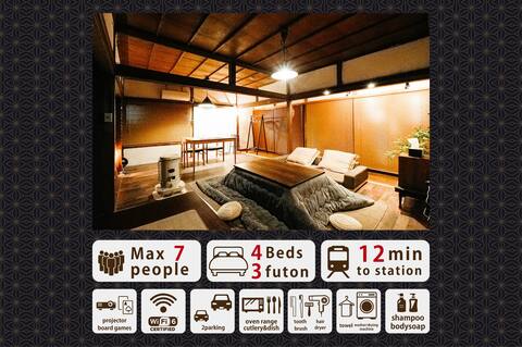 A traditional Japanese farmhouse