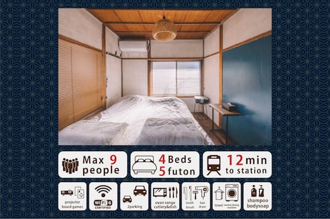 A traditional Japanese cool house Entire place