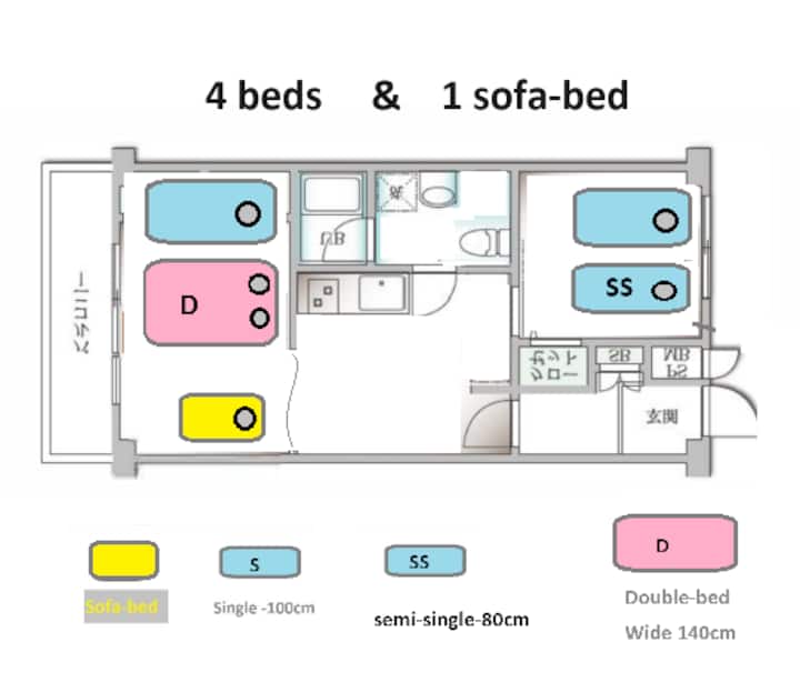 Near Shibuya Area｜4realbed｜40㎡｜4-minwalk,station - Shibuya