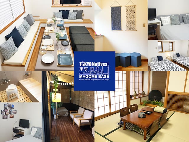 戸建82㎡/一棟貸/浅草駅直通/最大8名/6ベッド/広々和室&サンルームあり/静かな住宅街