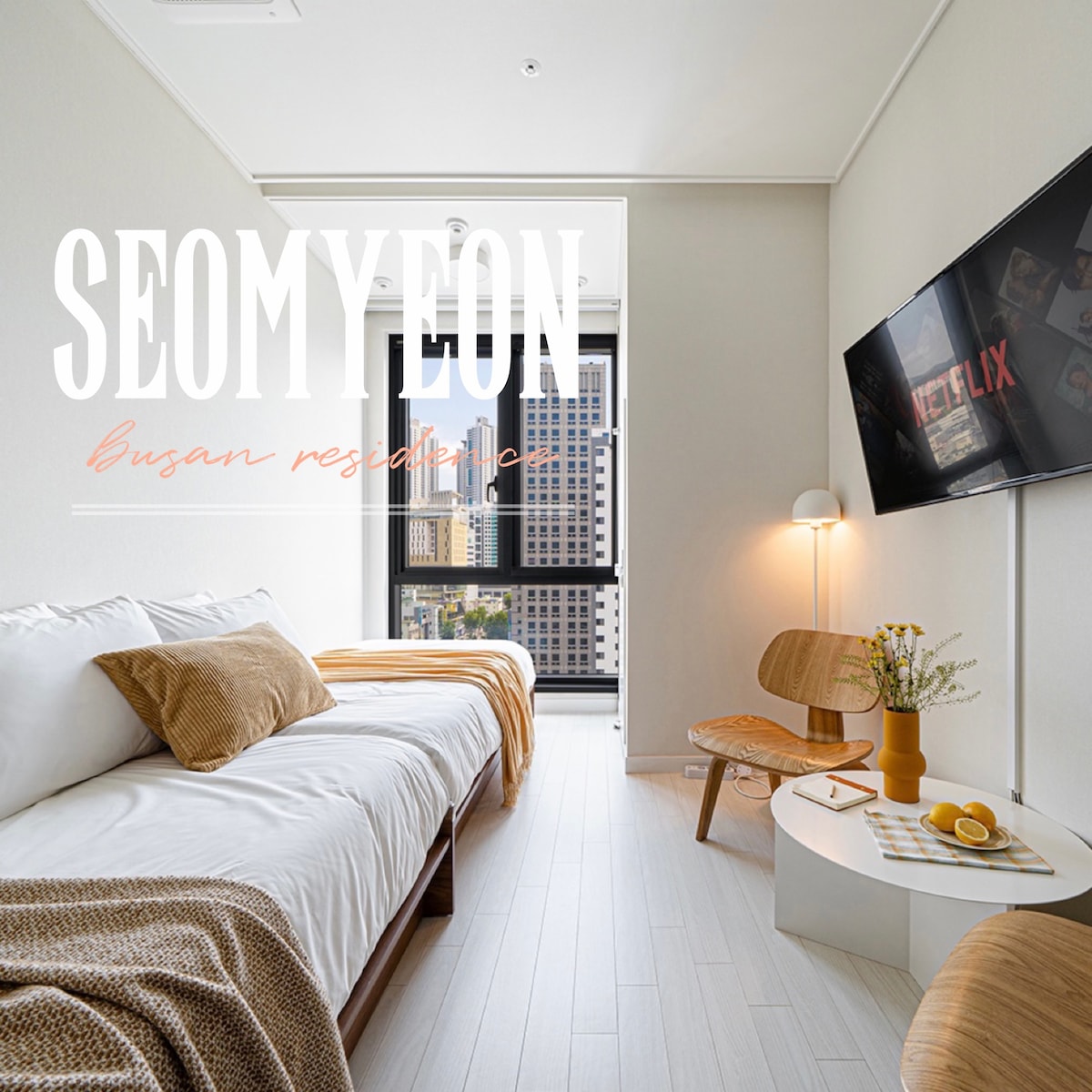 釜山住宅] #seomyeon #釜山- 釜山的服務式公寓出租、釜山、南韓- Airbnb