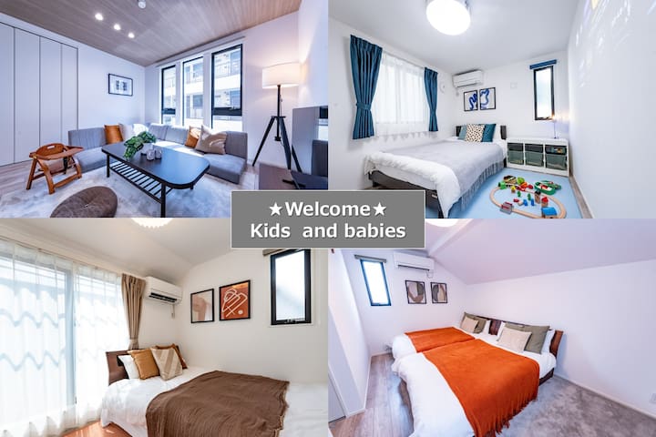 New house/7 min Sta/Near Skytree & Asakusa/16 ppl