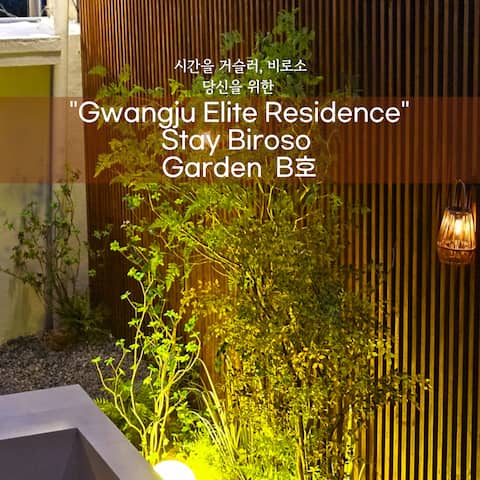 B finally, for you
"Gwangju Elite Residence" Garden Room B