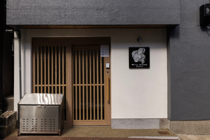 White Dragon 60 - Houses for Rent in Abeno Ward, Osaka
