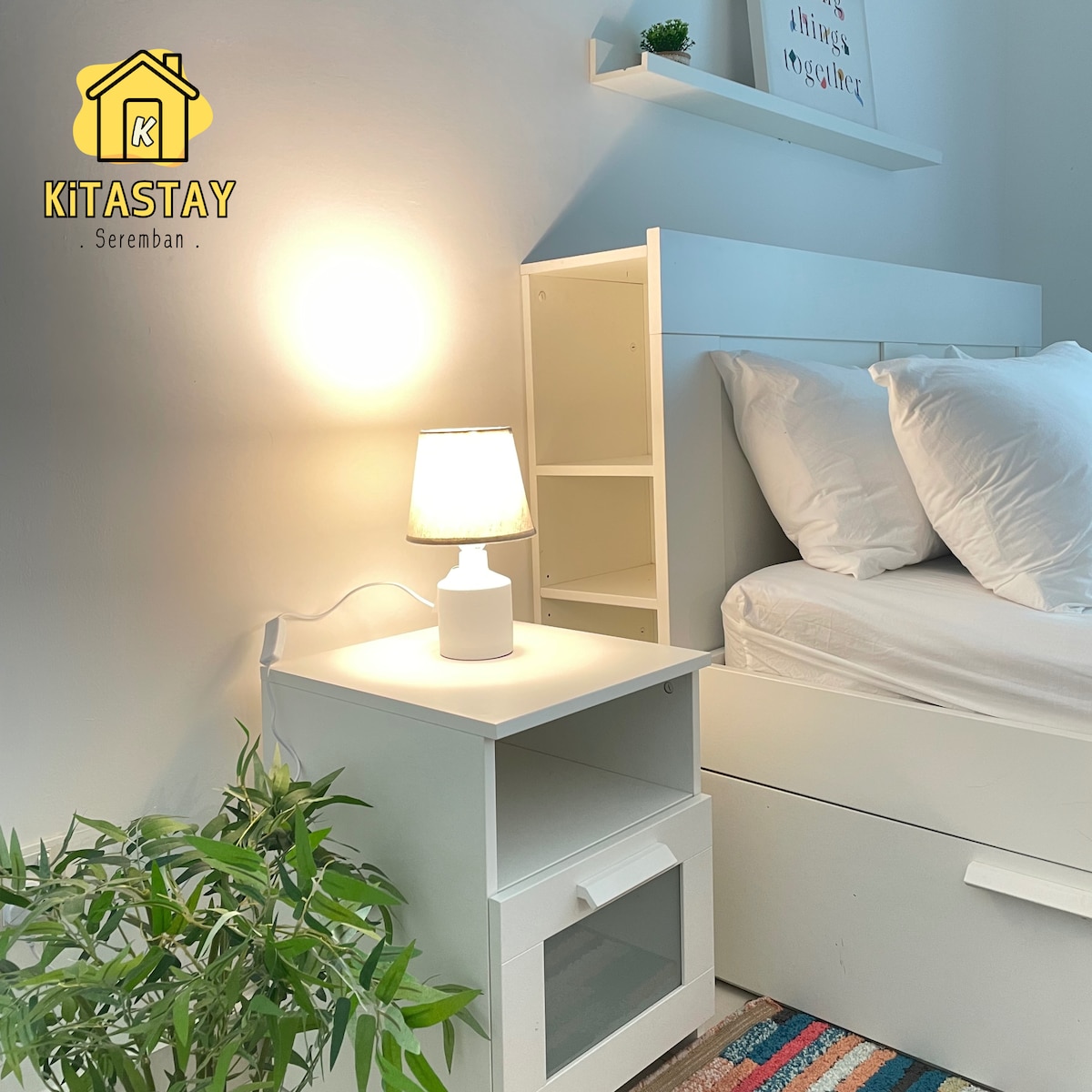 საძინებელი 2