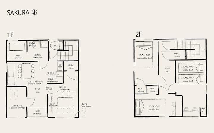 Clean Villa With Kitchen, Washer, Near Nara Park - Nara